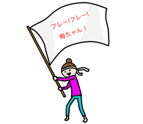 eye_catch_15388
