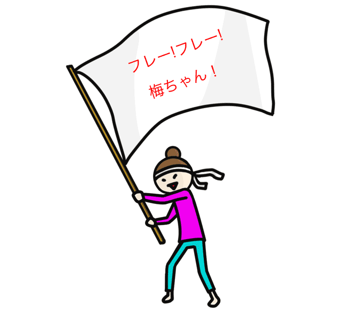 eye_catch_15388