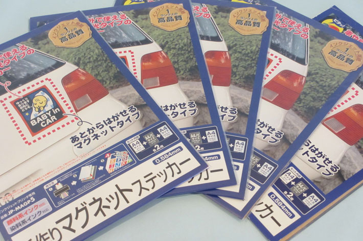 手作りマグネットステッカー