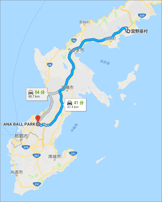 宜野座から浦添まで車で