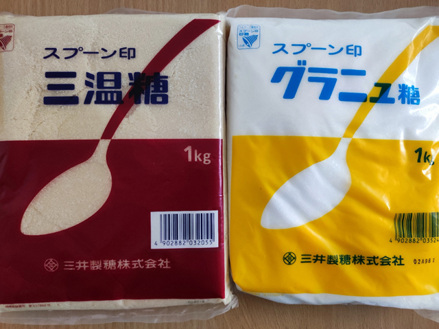 三温糖とグラニュー糖