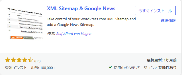 XML Sitemap & Google News