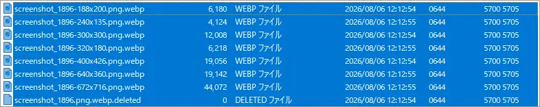 FTPツールで見たuploads-webpc/uploadsフォルダの画面
