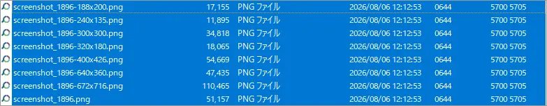 FTPツールで見たuploadsフォルダの画面