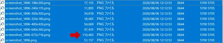 FTPツールで見たuploadsフォルダの画面
