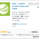 Pods-Custom Content Types and Fields