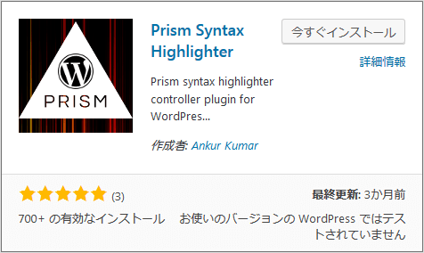 Prism Syntax Highlighter
