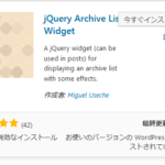 jQuery Archive List Widget