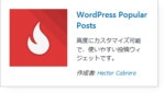 WordPress Popular Posts Appearance
