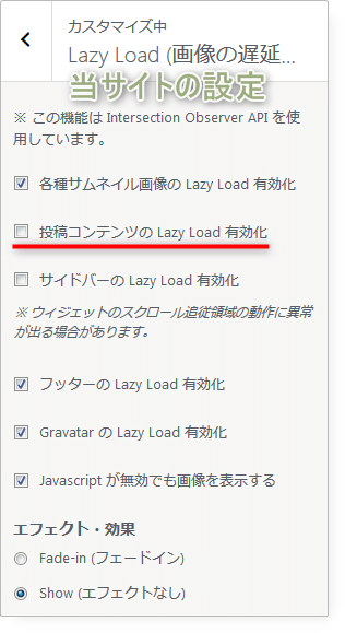 Lazy Load 3.1.4 Choice