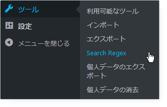 Search Regex_05