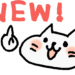 NEWイメージイラスト