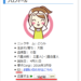 profile-Widget